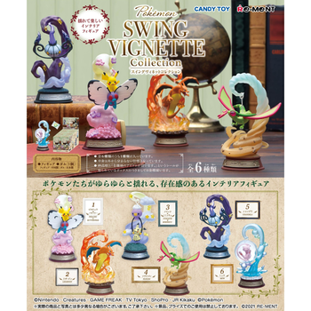 Pocket Monster SWING VIGNETTE Collection Figure