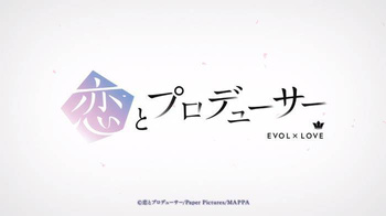 Mystery Box Koi to Producer - RÓŻNE WARIATNY CENOWE