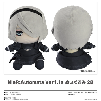 "NieR:Automata Ver1.1a" Plushie 2B