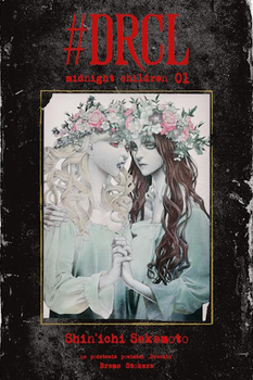 #DRCL midnight children 1