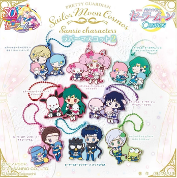 Sailor Moon Cosmos x Sanrio Rubber Mascot Vol. 02