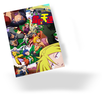 Plakat A3 Heion Sedai no Idaten-tachi DO WYBORU