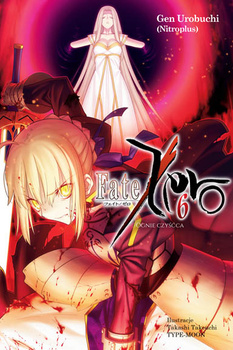 Fate Zero 6