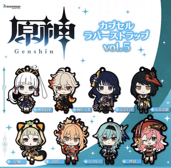 Brelok Genshin Impact Rubber Strap vol. 5