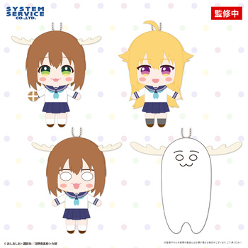 Zestaw Shikanoko Nokonoko Koshitantan Deformed Plush