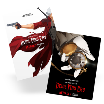 Pocztówka  Devil May Cry DO WYBORU