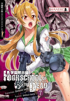 Highschool Of The Dead 7