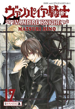 Vampire Knight 17