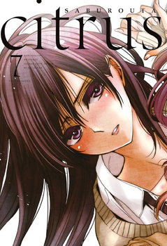 Citrus 7