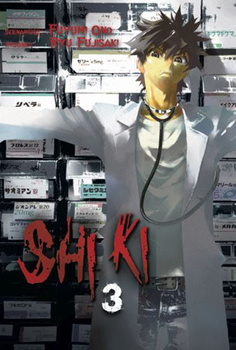 Shiki 3