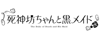 Mystery Box The Duke of Death and His Maid - RÓŻNE WARIATNY CENOWE