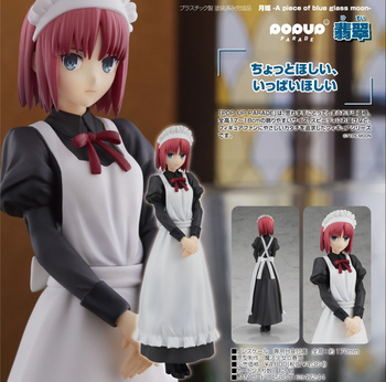 POP UP PARADE "TSUKIHIME -A Piece of Blue Glass Moon-" Hisui