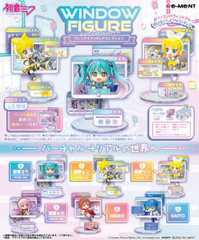 Hatsune Miku Series WINDOW collection Figure