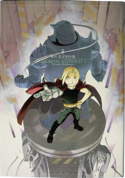 Hiromu Arakawa Illustrations "FULLMETAL ALCHEMIST" 2