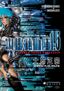 Ghost in the Shell 1,5