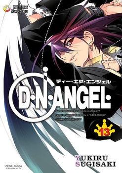 D.N.Angel 13