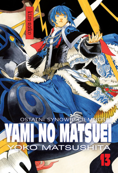 Yami no matsuei 13