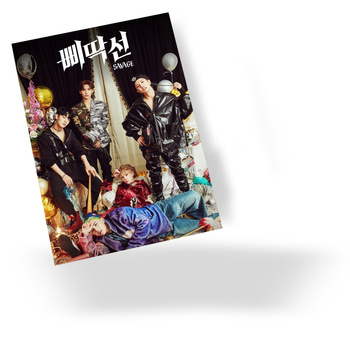 Plakat A3 ACE DO WYBORU