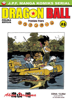 Dragon Ball 25