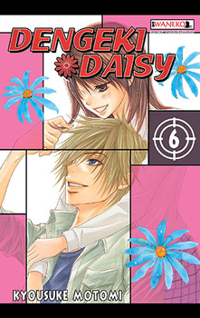 Dengeki Daisy 6