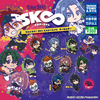 Deforaba! SK Keychain