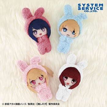Oshi no Ko - Keychain Plush