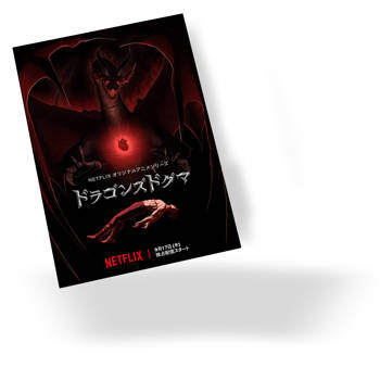 Pocztówka Dragon's Dogma DO WYBORU