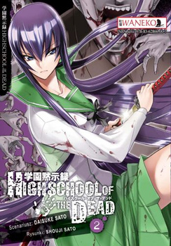 Highschool Of The Dead 2