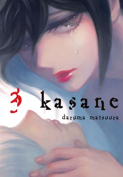 Kasane 3