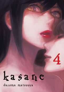 Kasane 4