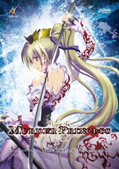 Murder Princess 2 DVD PL