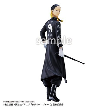 Tokyo Revengers - Haitani Ran- Taito Kuji- Kantou Jihen