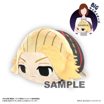 "Tokyo Revengers" Potekoro Mascot Big 5 B Sano Manjiro