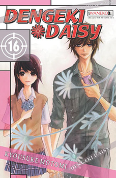 Dengeki Daisy 16