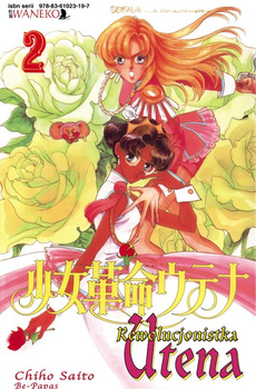 Rewolucjonistka Utena 2