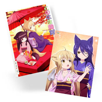 Pocztówka Konohana Kitan DO WYBORU