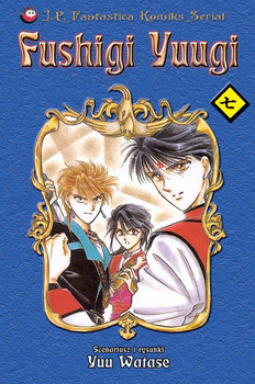 Fushigi Yuugi 7