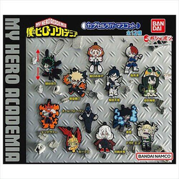 My Hero Academia Capsule Keychains