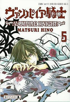 Vampire Knight 5