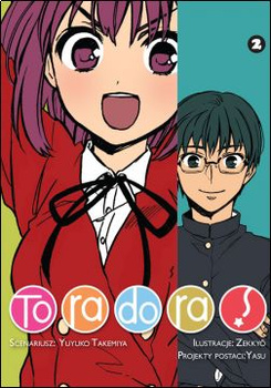 Toradora! 2