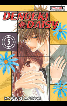 Dengeki Daisy 5