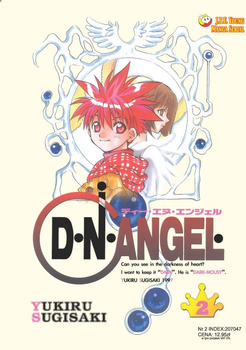 D.N.Angel 2