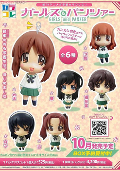 Color Collection Girls und Panzer