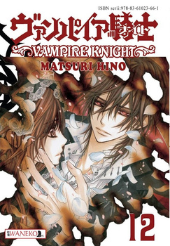 Vampire Knight 12