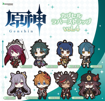 Brelok Genshin Impact Rubber Strap vol. 4