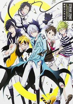 Servamp - Strike Zone vol.1