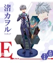 Evangelion - figurka Nagisa Kaworu Bandai