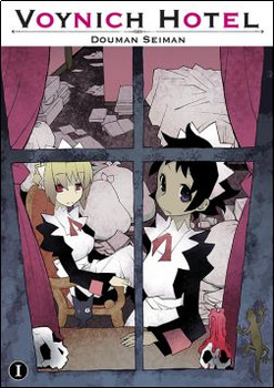 Voynich Hotel 1