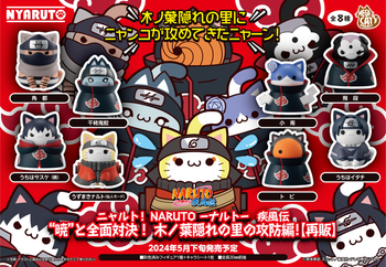 MEGA CAT PROJECT NARUTO Shippuden Nyaruto! Akatsuki and Full-Scale Confrontation! Offense and Defense of Konohagakure Village!