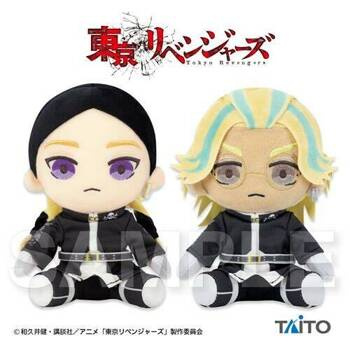 Tokyo Revengers Original vol.5 Plush Haitani